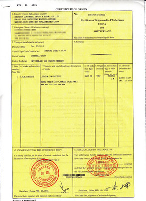 中韓產(chǎn)地證