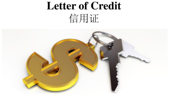 信用證、匯付、托收這三者的區(qū)別及各自的優(yōu)缺點都體現(xiàn)在哪里？